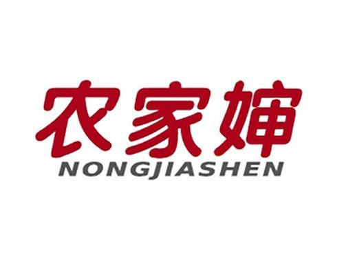 农家婶
