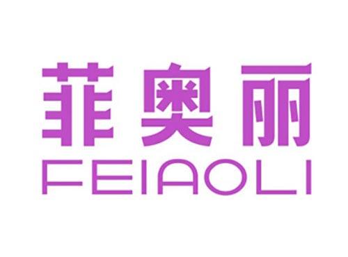 菲奥丽