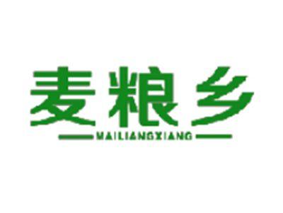 麦粮乡