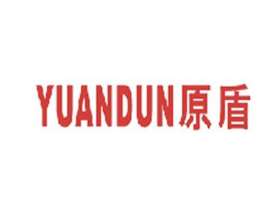 原盾
