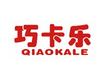 巧卡乐