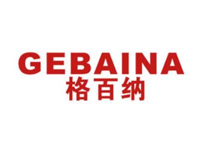 格百纳
