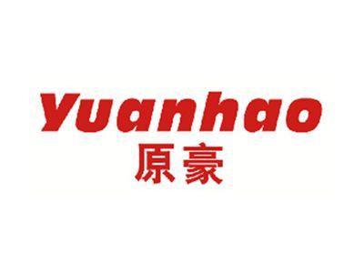 原豪