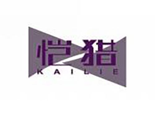 恺猎