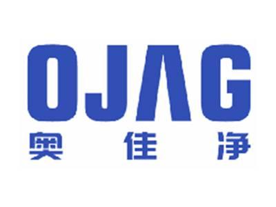 奥佳净OJAG