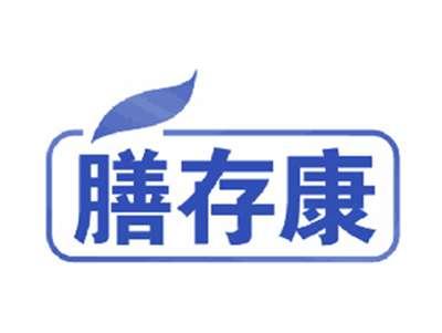膳存康