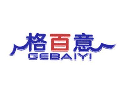 格百意