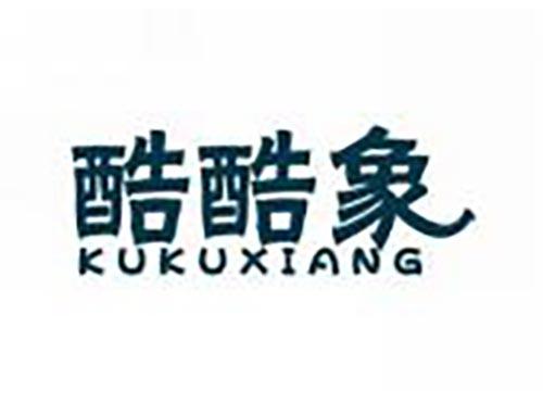 酷酷象