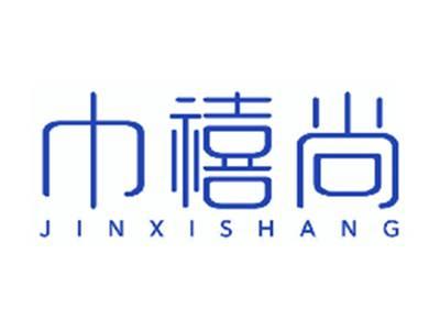 巾禧尚