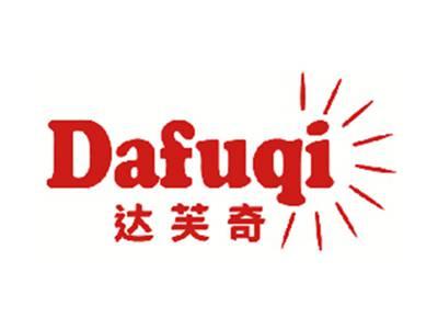 达芙奇