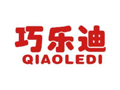 巧乐迪