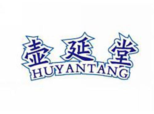 壶延堂
