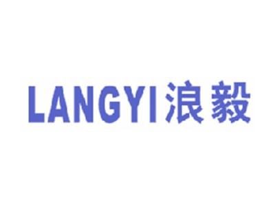 浪毅