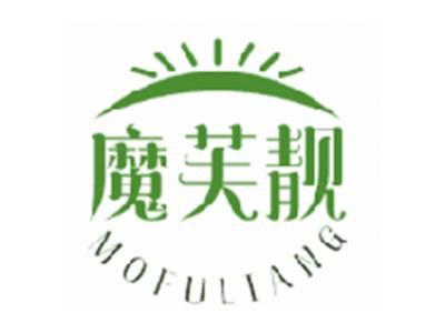魔芙靓