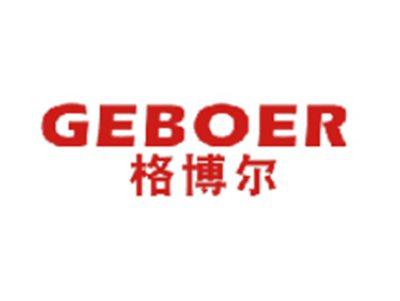 格博尔