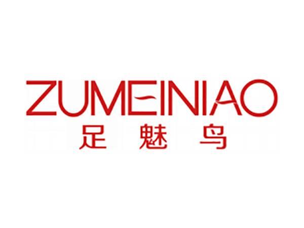 足魅鸟