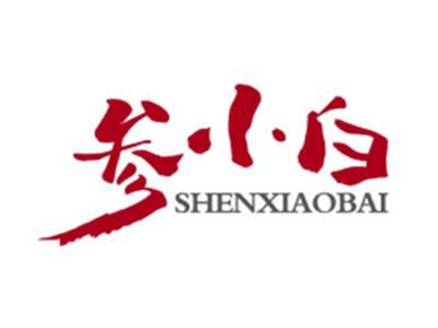 参小白