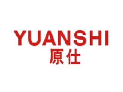 原仕