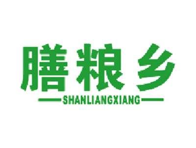 膳粮乡