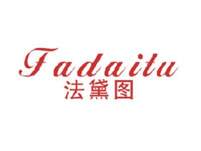 法黛图
