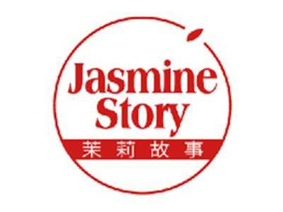 茉莉故事JASMINESTORY