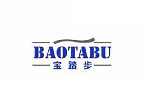 宝踏步