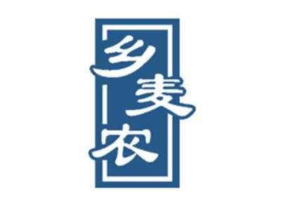 乡麦农