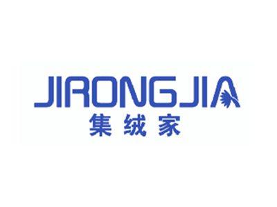 集绒家