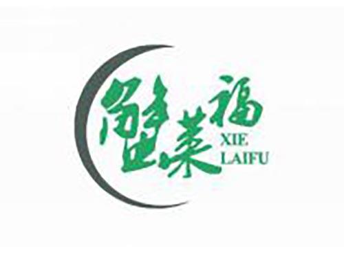 蟹莱福