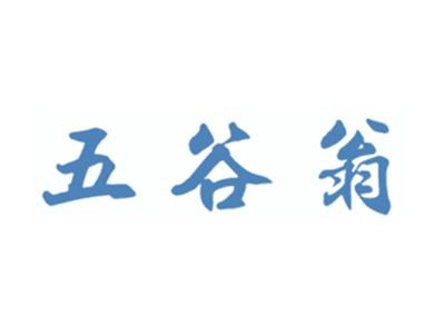 五谷翁