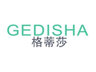 格蒂莎