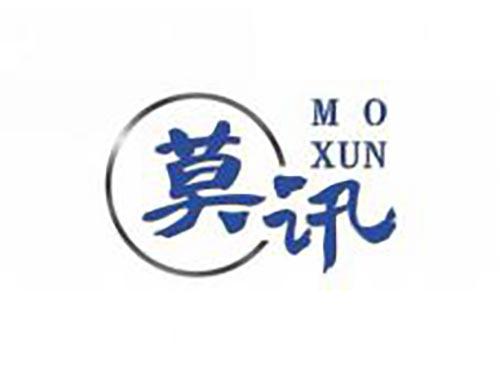 莫讯