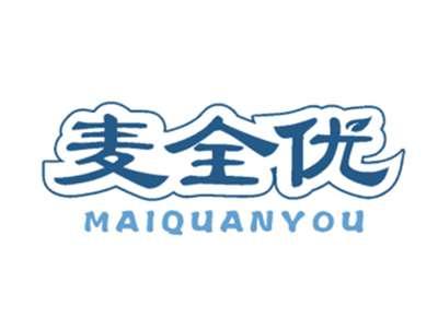 麦全优