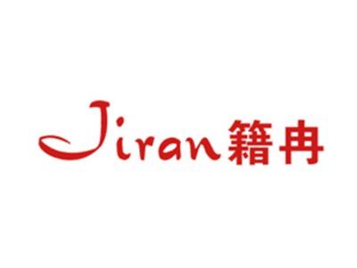 籍冉