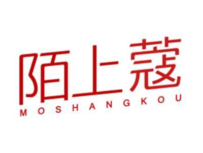 陌上蔻