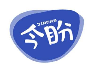 今盼