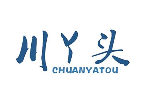 川丫头