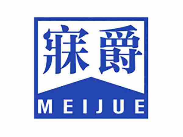 寐爵