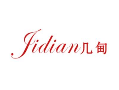 几甸