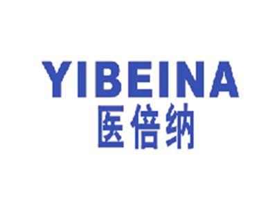 医倍纳