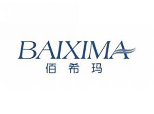 佰希玛