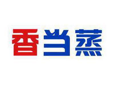 香当蒸