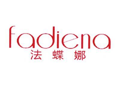法蝶娜