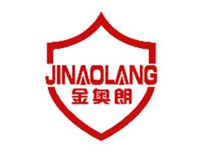 金奥朗
