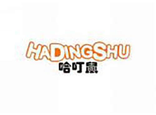 哈叮鼠