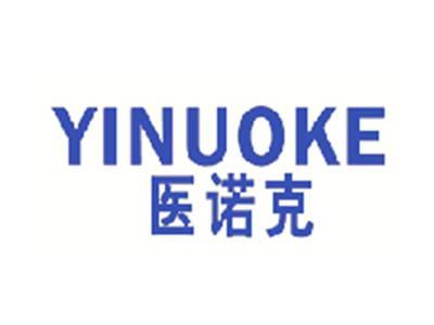 医诺克