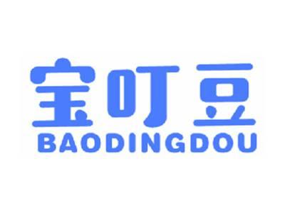 宝叮豆