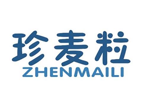 珍麦粒