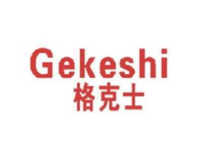 格克士