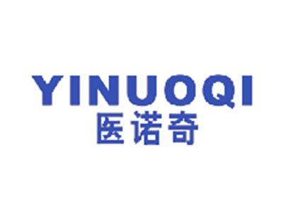医诺奇
